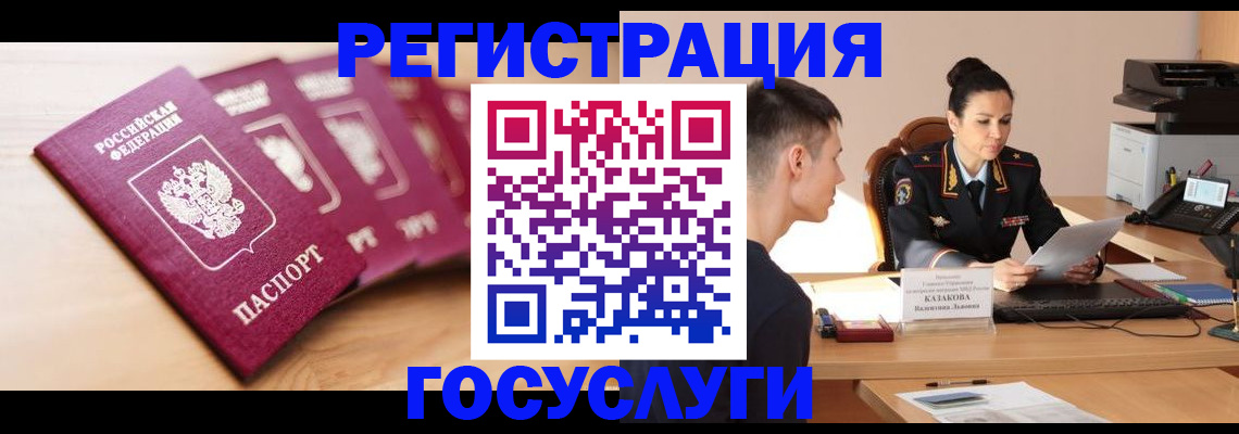 форма 3 в Спасске-Дальнем