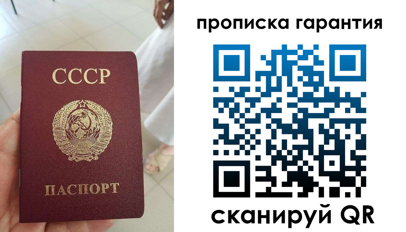 миграционный учет в Спасске-Дальнем