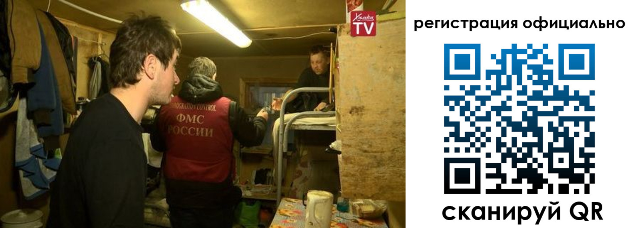 прописка для кредита в Спасске-Дальнем